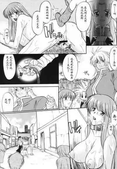 HOOLIGANISM File/10 RECORD OF ALDELAYD ExhibitionDX2