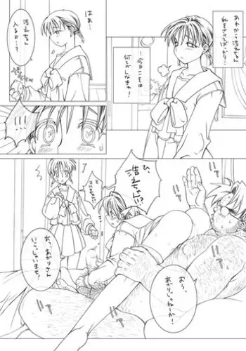 [Eroe] Akari to Multi (ToHeart)