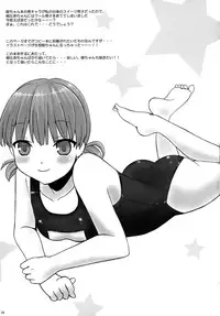 (C88) [PASTEL WING (Kisaragi-ICE, Kisaragi-MIC)] IF Ice Friend (Yome) (Girl Friend BETA)