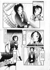 [zoukirin]shoujo[chinese]