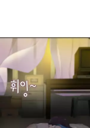 Tissue Thieves Ch.1-26