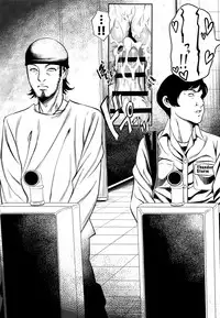 (C91) [Metabo Offensive Smell Uproar (Itachou)] F -Hontou no Watashi- (Mahou Shoujo Lyrical Nanoha)