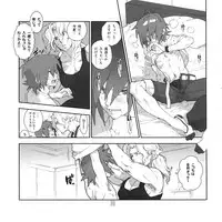 (C80) [Article 60 of Criminal Code (Shuhan)] Yojouhan Seikatsu. 2011 Natsugou (Skies of Arcadia)