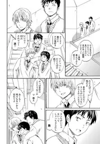 COMIC Penguin Celeb 2013-04