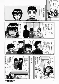 [Kichijouji Kitashirou] Who Dares Ass