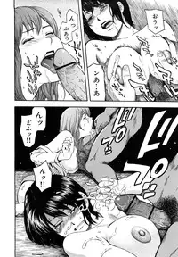 [Hachiya Makoto] Yuuwaku Shitei Tosho