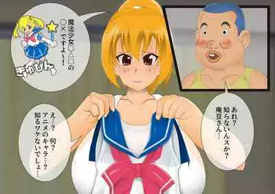 [stripeg Yokai Exorcist Anzu