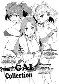 [Alice no Takarabako (Mizuryu Kei)] ♀ Idol Yobigun no Minasaan! Watashi-tachi ga H na Trainer desu. -Kanzenban- (THE IDOLM@STER CINDERELLA GIRLS) [English] [Crimson Leo + Doujin-Moe.us]