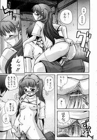 COMIC AUN 2004-09 Vol. 100