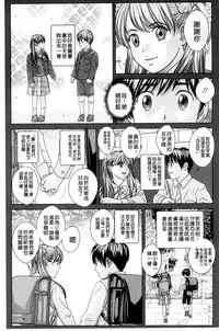 [Nishimaki Tohru] TEEN XXX [Chinese]