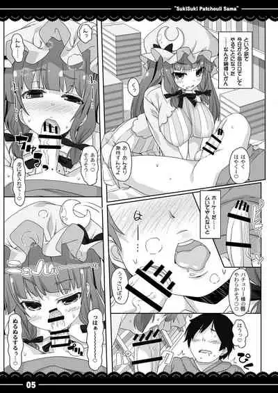 [Itou Life] SukiSuki Patchouli Sama (Touhou Project) [Digital]