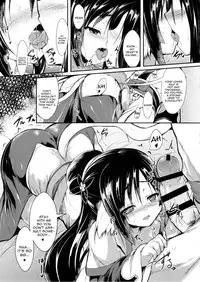 (C89) [ASTRONOMY (SeN)] Unbalance Goddess (Utawarerumono Itsuwari no Kamen) [English] [constantly]