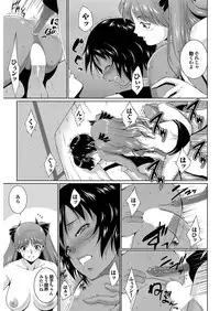 [Touma Itsuki] Summer Of Love (Complete)