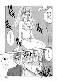 [Takanabe Chitose] UNDER GROUND