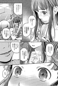 COMIC Megastore Alpha 2015-09