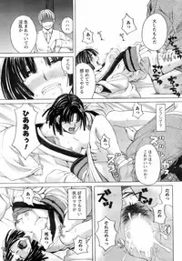 Comic Men's Young 2008-04