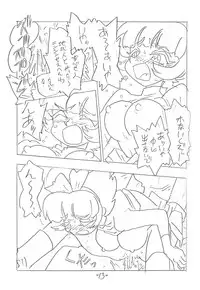 (C54) [UNION OF THE SNAKE (Shinda Mane)] SHE WORKS SO HARD FOR MORE MONEY AND ANYTHING (YAT Anshin! Luxury Space Tours)