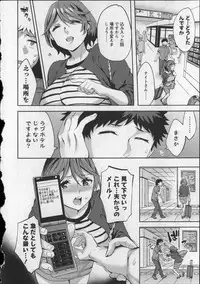 [Emua] Offline Game Vol.8