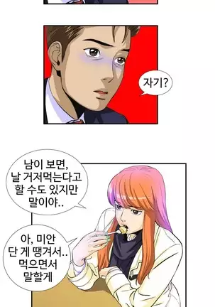 Chauffeur Service Ch.1-30.5