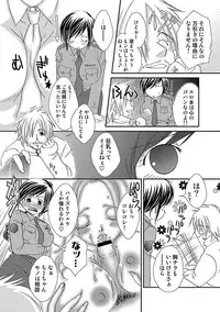 COMIC Situation Play 13 (Digital)