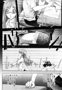 [Kon-Kit] Honey♥Dip