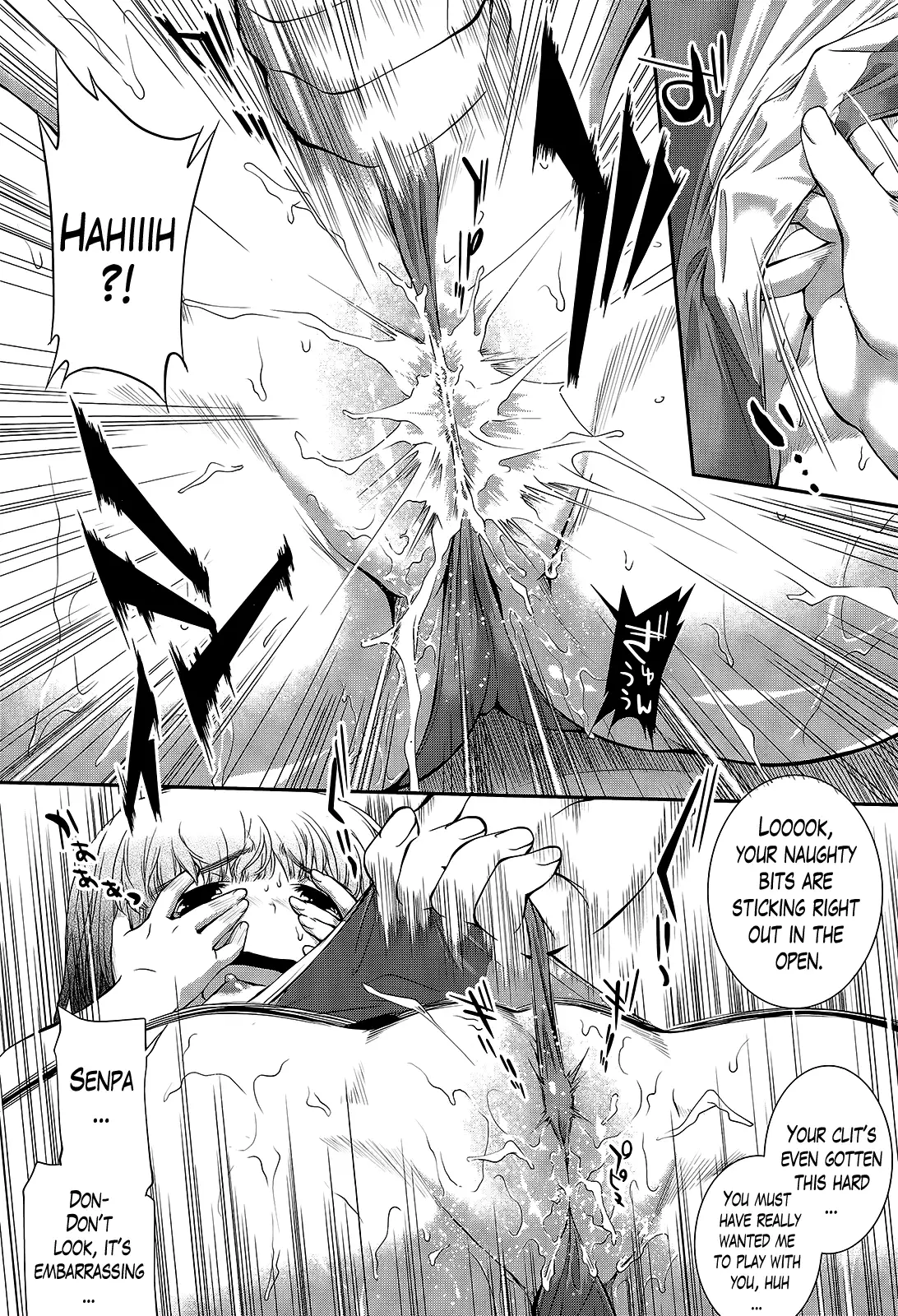 Suieibu Capriccio | Swimming Club Capriccio + Extra