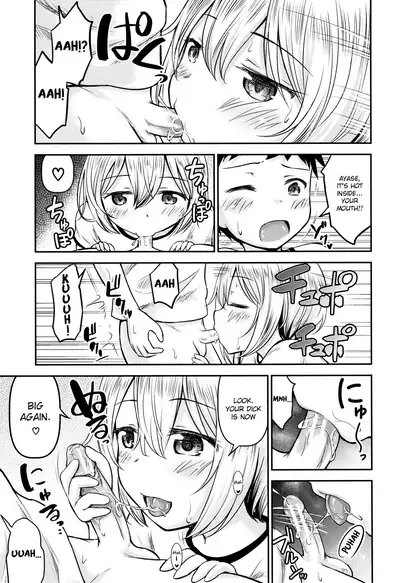 [Kidou Muichi] Koubi Gokko [English] {Hennojin}