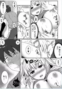 COMIC Kaupania Vol.37 [Digital]