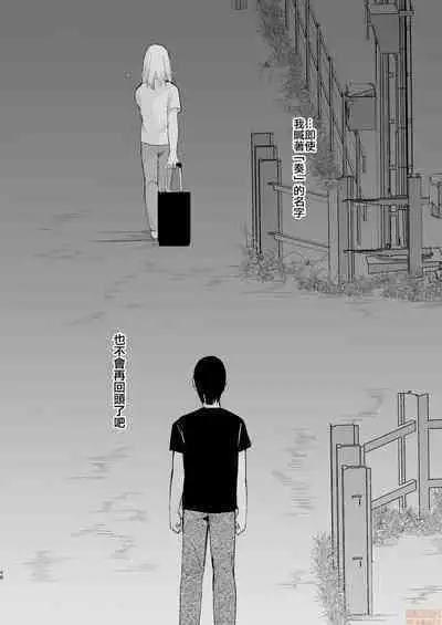 夏のたけなわ 晩夏の候