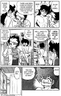 [Aro Hiroshi] Futaba-kun Change Vol.4 [English]