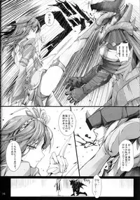 (C82) [UDON-YA (Kizuki Aruchu, ZAN)] Monhan no Erohon 13 (Monster Hunter) [Decensored]
