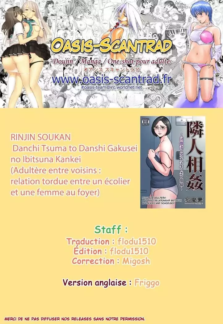 Rinjin Soukan - Danchi Tsuma to Danshi Gakusei no Ibitsuna Kankei