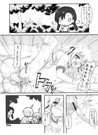 (C79) [Shadow Sorceress Communication Protocol (Hiten Onee-ryuu)] Sora no Shitade (Yosuga no Sora)