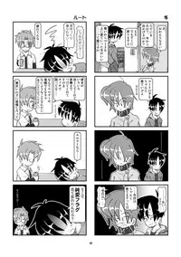 Kubiwa Diary Omnibus