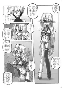 (COMIC1☆3) [Crooked Navel (Sanada Kuro)] Enforced Evolution [Scanning of books]