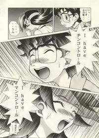 [Anthology] Bishoujo Shoukougun 2000 Manga-Anime Hen (Various)