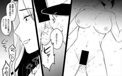 Koukyuu Ryokan no Okami Ura Video Joyuu ni Tenraku