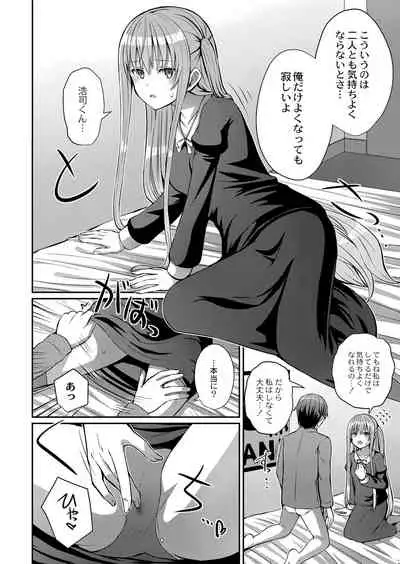 COMIC Reboot Vol. 25