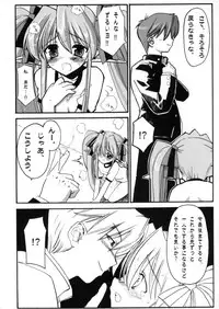 (C65) [STUDIO HIMAWARI (Hinata Kyosuke)] HIME HIME 6 (Pastel Chime)