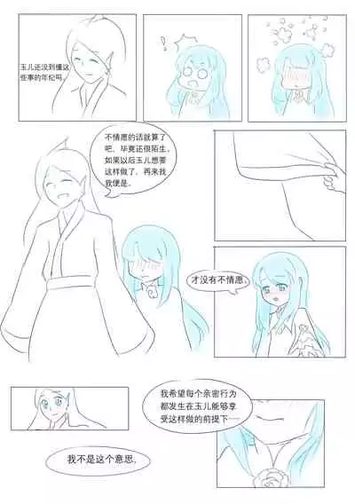 占星術師