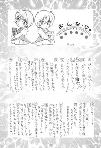 [UA Daisakusen (Harada Shoutarou)] Ruridou Gahou 1 (Magic Knight Rayearth)