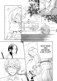 [Scarlet Beriko] Joou to Shitateya Ch. 1-4 [English] [MadameLePoo Scanlations]