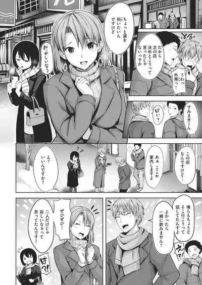 COMIC Kairakuten BEAST 2021-02