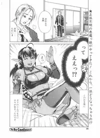 Comic Pot 2004-05 vol 33