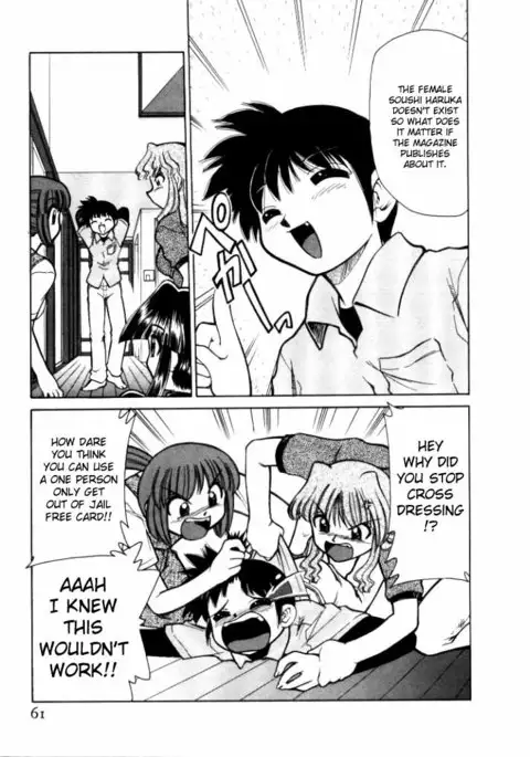 Shin Kyonyuu Kazoku 1 Ch. 1-3