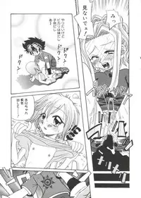 [doujinshi anthology] Moe Chara Zensho Vol. 1 (Mon Colle Knights, Angelic Layer, Pretty Sammy, Digimon, Tokyo Mew Mew, Ojamajo Doremi)