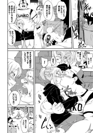 Koko ni Dokudoku 【Special Edition】