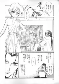 [Anthology] ROMEO Vol.01