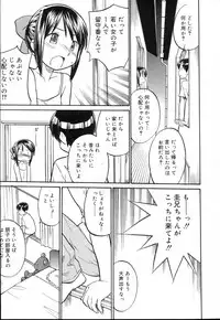 COMIC RIN 2007-04 Vol. 28