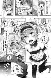 COMIC Potpourri Club 2012-02